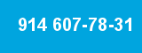 914 607-78-31 914 607-78-31